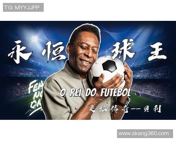 波波究竟是哪个足球明星背后的传奇故事与成就揭秘